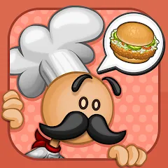 Скачать Papa Louie Pals Взлом (Все открыто) на Андроид