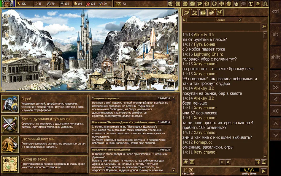 HeroesLAND. Мобильные герои МОД/Взлом [Деньги, Монеты и Меню MOD] Screenshot 1
