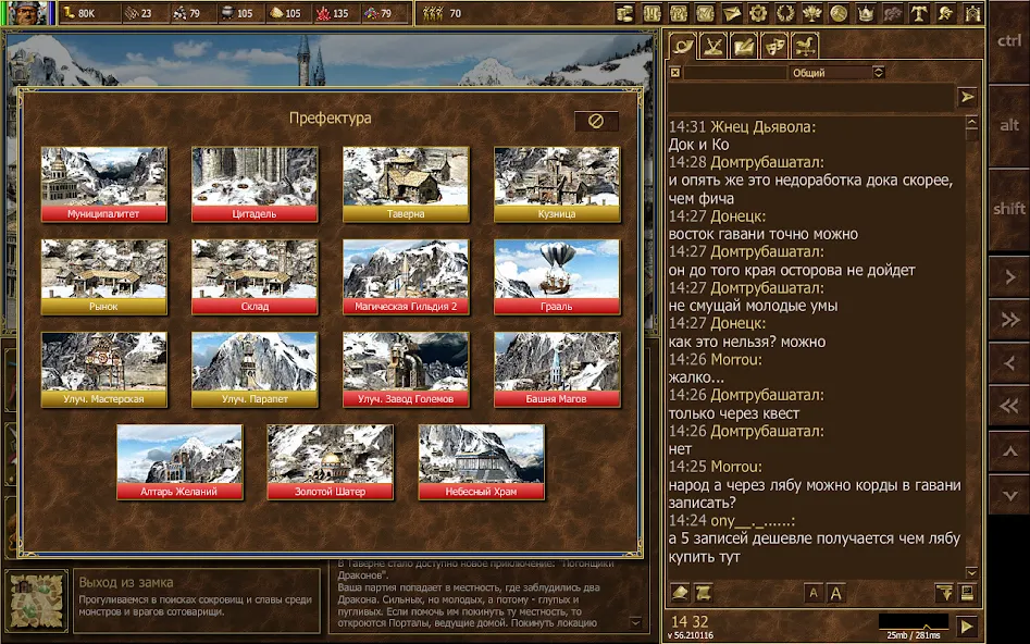 HeroesLAND. Мобильные герои МОД/Взлом [Деньги, Монеты и Меню MOD] Screenshot 2
