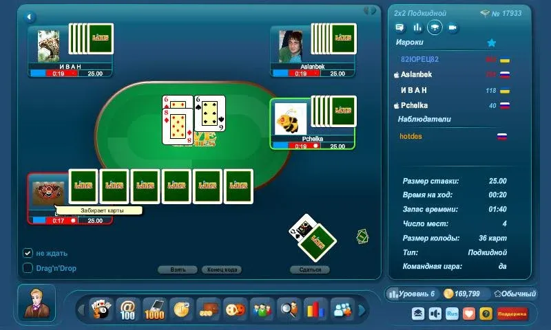 Online Play LiveGames МОД/Взлом [Много денег, Монет и Все открыто] Screenshot 5