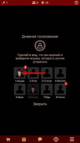 Мафия Клуб МОД/Взлом [Деньги, Монеты и Меню MOD] Screenshot 4