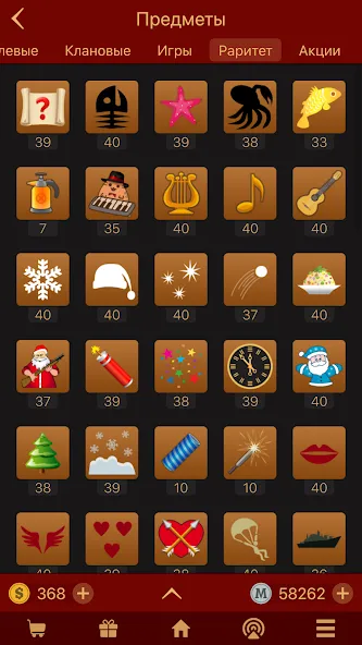 Мафия Клуб МОД/Взлом [Деньги, Монеты и Меню MOD] Screenshot 5