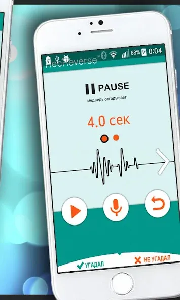 Песни наоборот - для двоих МОД/Взлом [Много монет, Открытые уровни и Мега MOD] Screenshot 5