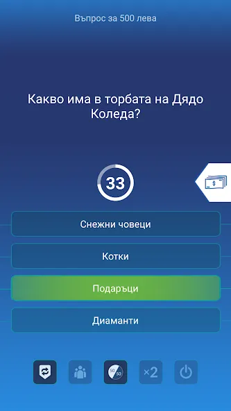 Милионер 2023 МОД/Взлом [Деньги, Монеты и Меню MOD] Screenshot 2
