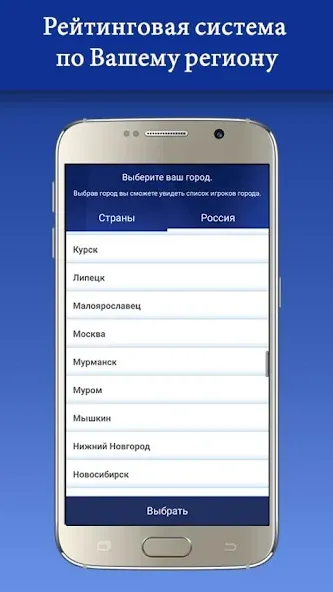 Миллионер 2023 Игра викторина МОД/Взлом [Много денег, Монет и Все открыто] Screenshot 5