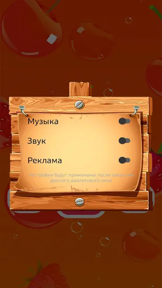 Найди Лишнее МОД/Взлом [Все открыто, Дополнительные деньги и Меню MOD] Screenshot 4