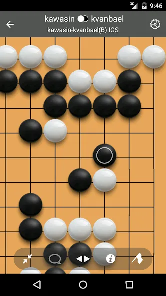 Pandanet(Go) -Internet Go Game (Панданет) МОД/Взлом [Много денег, Монет и Все открыто] Screenshot 2