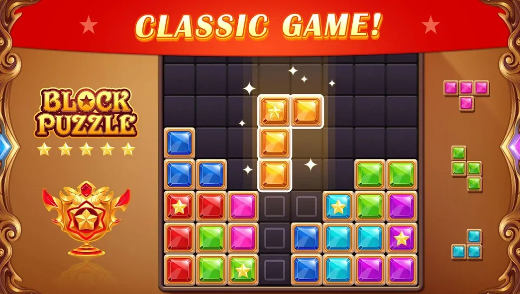 Block Puzzle: Diamond Star МОД/Взлом [Много монет, Открытые уровни и Мега MOD] Screenshot 1