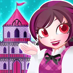 Скачать My Monster House: Doll Games Взлом (Все открыто) на Андроид бесплатно