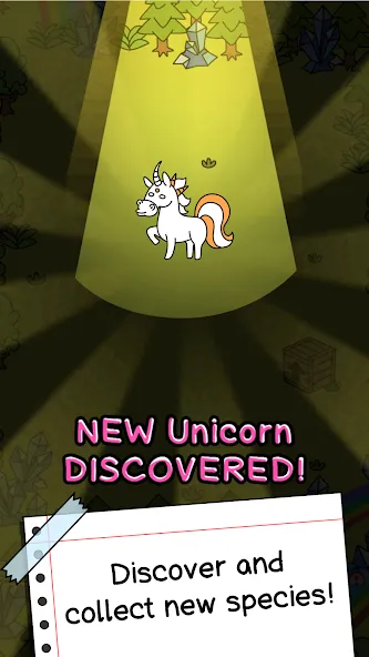 Unicorn Evolution: Idle Catch (Юникорн Эволюшн) МОД/Взлом [Бесконечные деньги, Монеты и Мега MOD] Screenshot 1