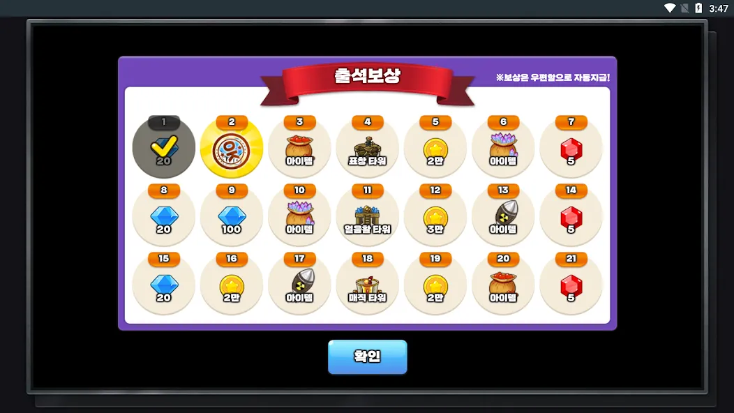 Gold Tower Defense (Голд Тауэр Дефенс) МОД/Взлом [Деньги, Монеты и Меню MOD] Screenshot 1