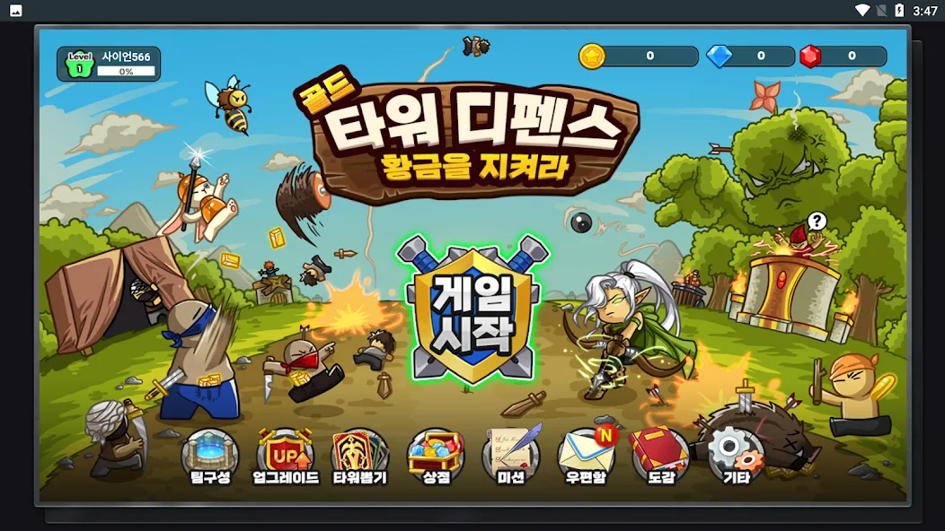 Gold Tower Defense (Голд Тауэр Дефенс) МОД/Взлом [Деньги, Монеты и Меню MOD] Screenshot 2