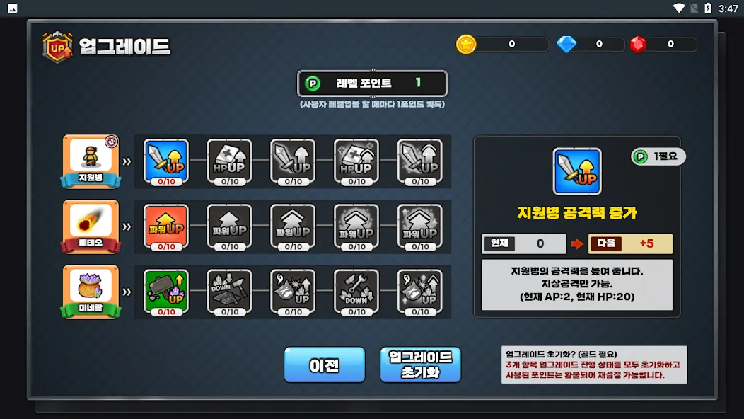 Gold Tower Defense (Голд Тауэр Дефенс) МОД/Взлом [Деньги, Монеты и Меню MOD] Screenshot 3