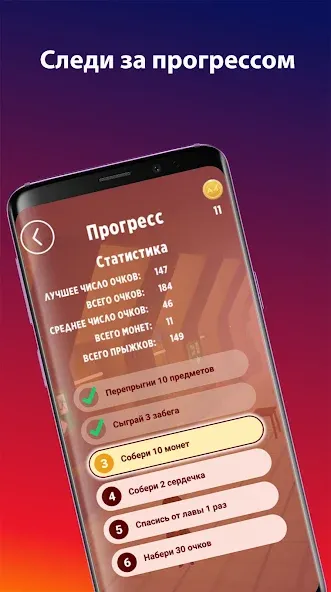 А4 Пол - это лава! МОД/Взлом [Бесконечные деньги, Монеты и Мега MOD] Screenshot 3