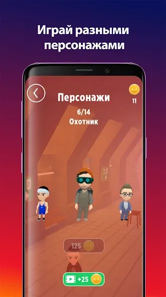А4 Пол - это лава! МОД/Взлом [Бесконечные деньги, Монеты и Мега MOD] Screenshot 4