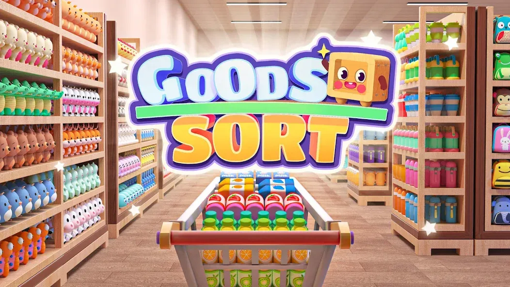 Goods Sort™ - Sorting Games (Гудз Сорт) МОД/Взлом [Бесконечные деньги, Монеты и Мега MOD] Screenshot 1