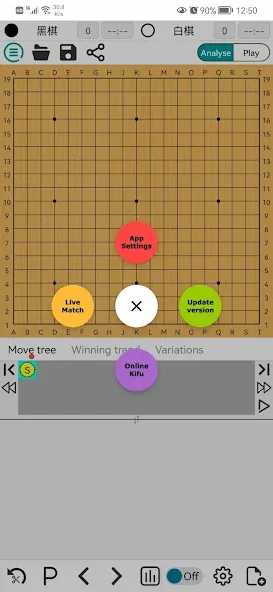 AhQ Go - Strongest Go Game AI (АхКу Го) МОД/Взлом [Меню, Бесконечные монеты и Открытые уровни] Screenshot 1