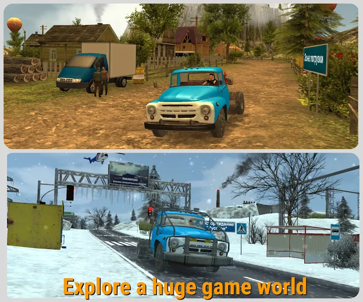 Russian Car Driver ZIL 130 МОД/Взлом [Много монет, Открытые уровни и Мега MOD] Screenshot 2