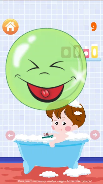 Popping bubbles for kids МОД/Взлом [Меню, Бесконечные монеты и Открытые уровни] Screenshot 2