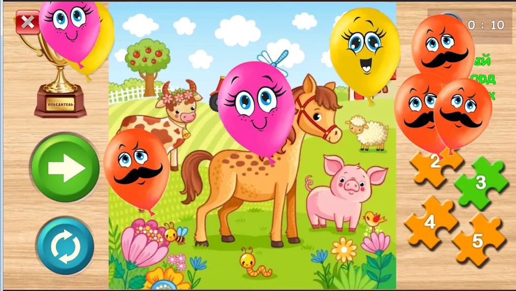 Kids puzzles - 3 and 5 years МОД/Взлом [Много монет, Открытые уровни и Мега MOD] Screenshot 2