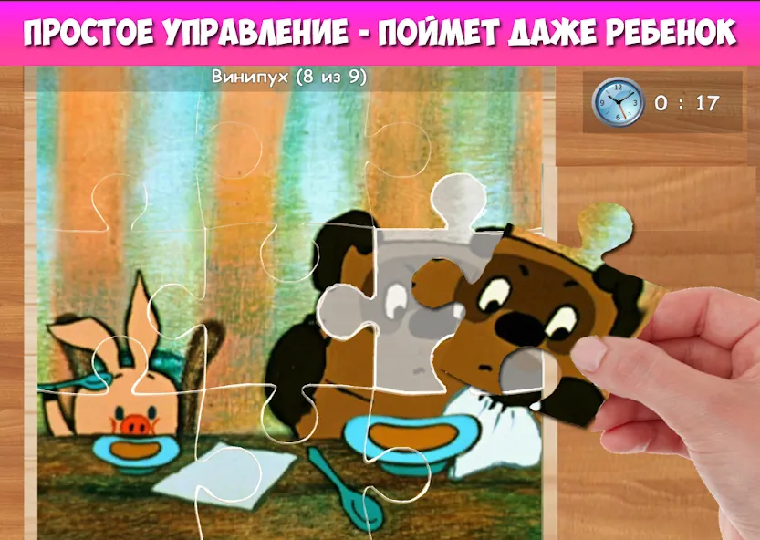 Пазлы для малышей музыкальные МОД/Взлом [Деньги, Монеты и Меню MOD] Screenshot 3