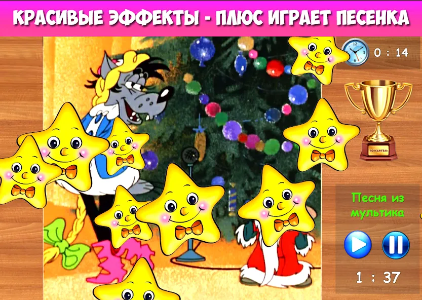 Пазлы для малышей музыкальные МОД/Взлом [Деньги, Монеты и Меню MOD] Screenshot 4