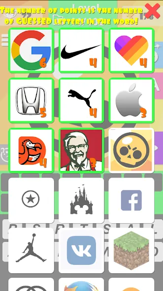 Logo quiz 2022 МОД/Взлом [Все открыто, Дополнительные деньги и Меню MOD] Screenshot 4
