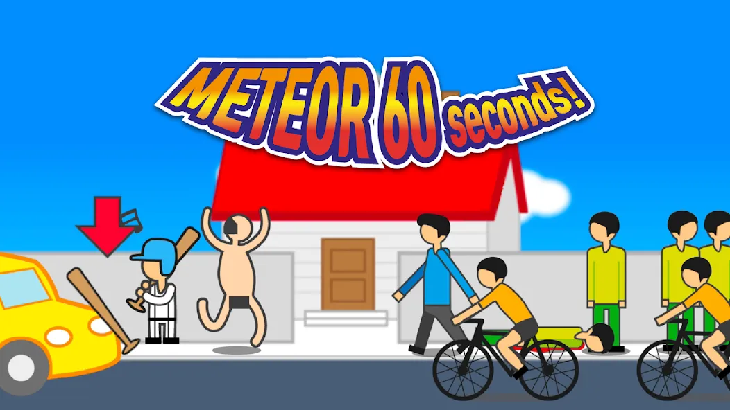 Meteor 60 seconds! МОД/Взлом [Бесконечные деньги, Монеты и Мега MOD] Screenshot 2
