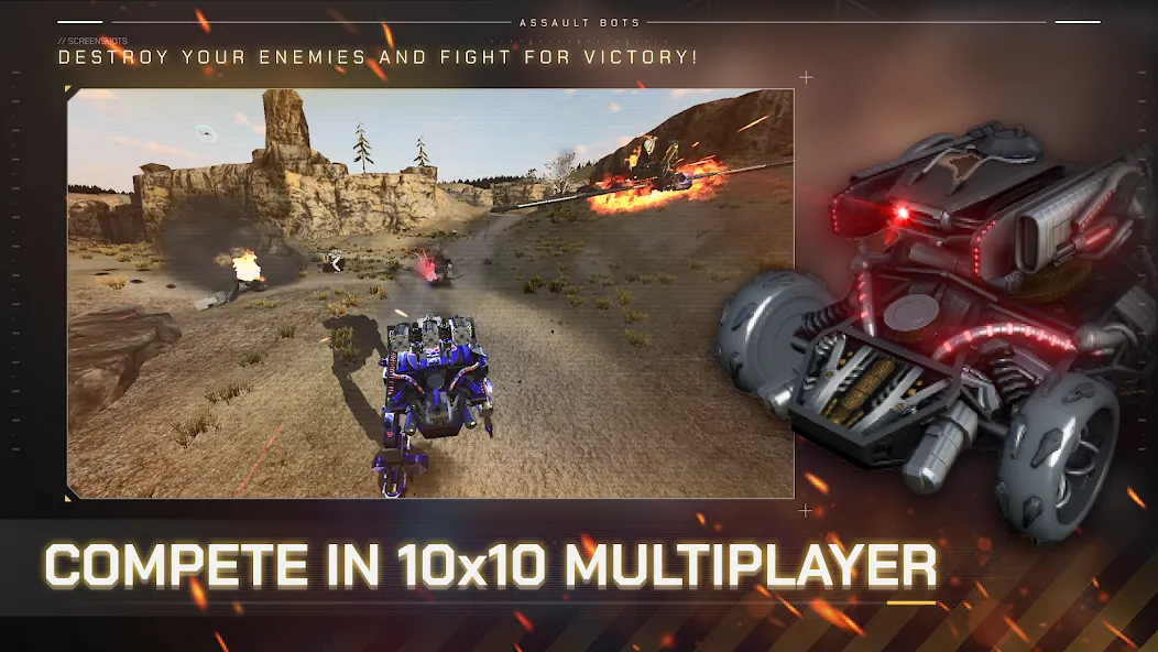 Assault Bots: Multiplayer (Ассальт Ботс) МОД/Взлом [Бесконечные деньги, Монеты и Мега MOD] Screenshot 1