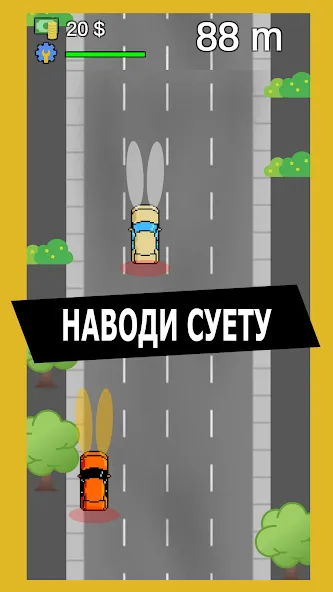 Опер: Суета и Хасанить МОД/Взлом [Много монет, Открытые уровни и Мега MOD] Screenshot 1