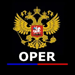 Скачать Опер: Суета и Хасанить Взлом (Много денег) на Андроид бесплатно