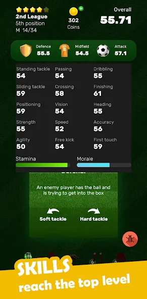 Football Career Soccer Legend МОД/Взлом [Бесконечные деньги, Монеты и Мега MOD] Screenshot 1