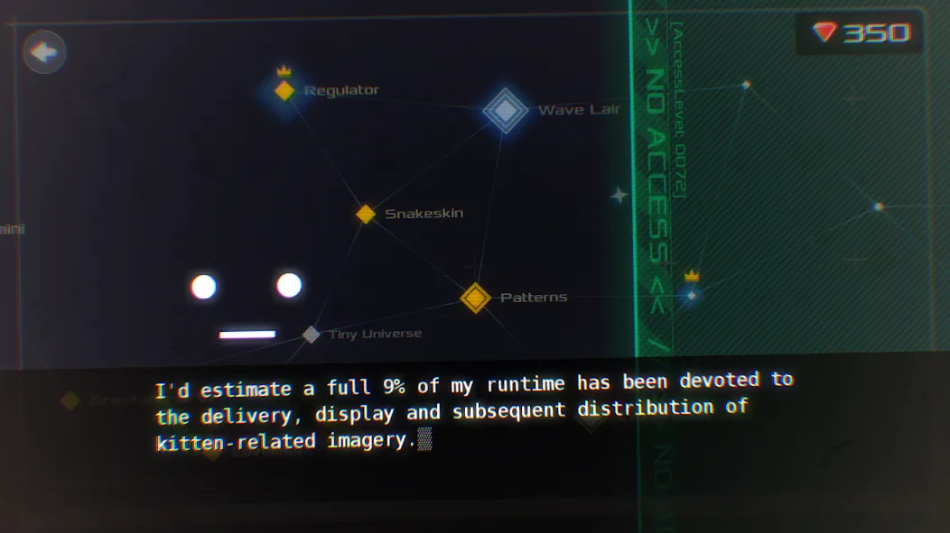 DATA WING — скриншот 2