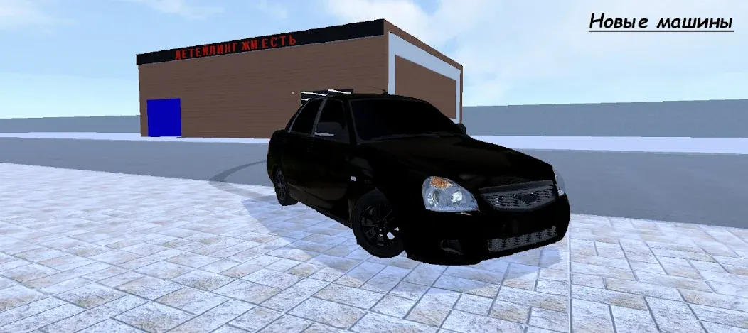 Grand Mobile City (Гранд Мобайл Сити) МОД/Взлом [Деньги, Монеты и Меню MOD] Screenshot 5