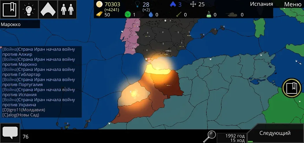 Cold Path: Turn-based strategy (Колд Паф) МОД/Взлом [Много монет, Открытые уровни и Мега MOD] Screenshot 1
