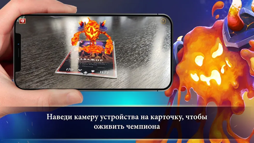 Турнир Чемпионов МОД/Взлом [Меню, Бесконечные монеты и Открытые уровни] Screenshot 2