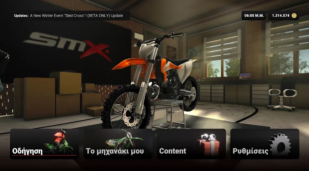 SMX: Supermoto Vs. Motocross (СМХ) МОД/Взлом [Все открыто, Дополнительные деньги и Меню MOD] Screenshot 1