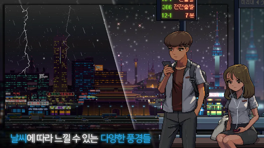 Sunless City : 야경게임 (Санлесс Сити) МОД/Взлом [Деньги, Монеты и Меню MOD] Screenshot 2