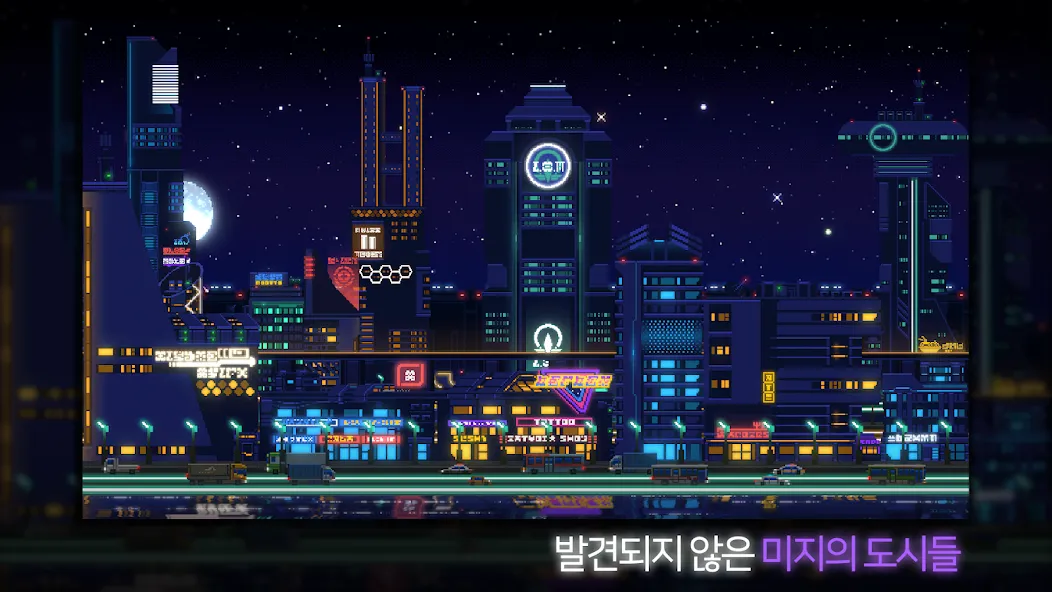 Sunless City : 야경게임 (Санлесс Сити) МОД/Взлом [Деньги, Монеты и Меню MOD] Screenshot 4