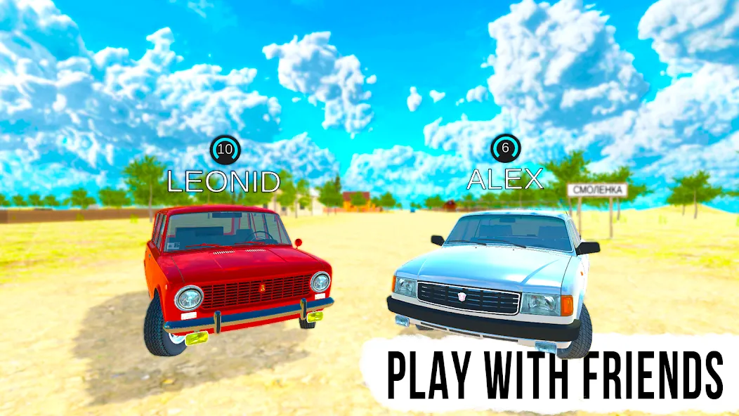 Russian Village: Online & LADA МОД/Взлом [Много монет, Открытые уровни и Мега MOD] Screenshot 2