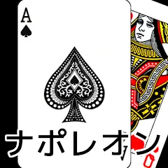 Скачать playing cards Napoleon Взлом (Все карты открыты и без рекламы) на Android бесплатно