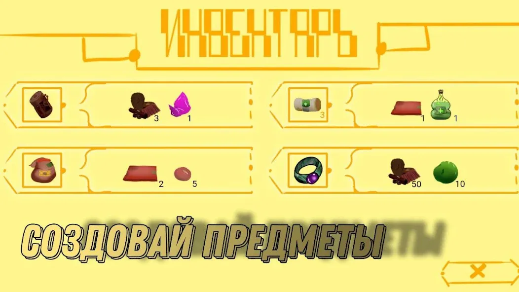 Герои Энвелла Наследие МОД/Взлом [Много денег, Монет и Все открыто] Screenshot 3