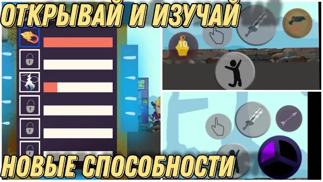 Герои Энвелла Наследие МОД/Взлом [Много денег, Монет и Все открыто] Screenshot 4