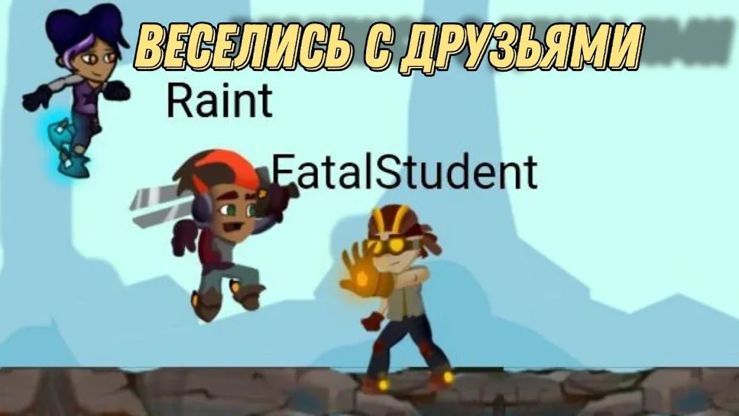 Герои Энвелла Наследие МОД/Взлом [Много денег, Монет и Все открыто] Screenshot 5
