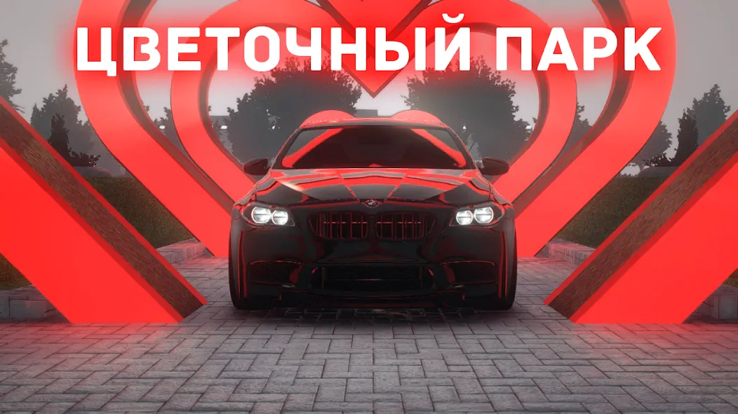 Chechnya Drive Mobile (Чечня Драйв Мобайл) МОД/Взлом [Бесконечные деньги, Монеты и Мега MOD] Screenshot 2