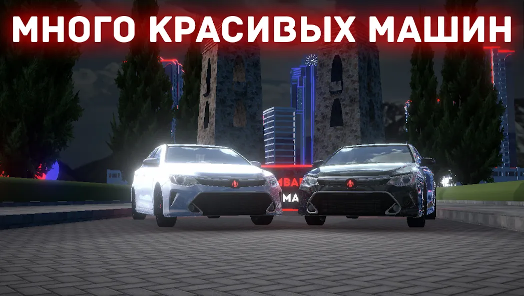 Chechnya Drive Mobile (Чечня Драйв Мобайл) МОД/Взлом [Бесконечные деньги, Монеты и Мега MOD] Screenshot 3