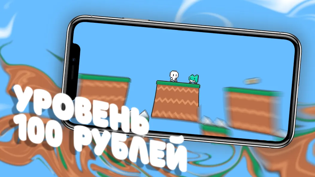 Чебупелька МОД/Взлом [Много денег, Монет и Все открыто] Screenshot 2