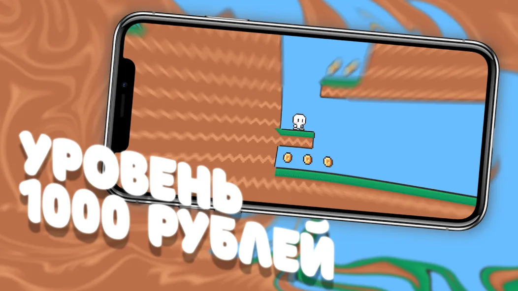 Чебупелька МОД/Взлом [Много денег, Монет и Все открыто] Screenshot 4