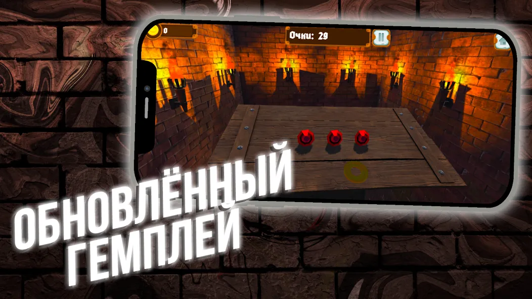 Hold them! МОД/Взлом [Много монет, Открытые уровни и Мега MOD] Screenshot 1