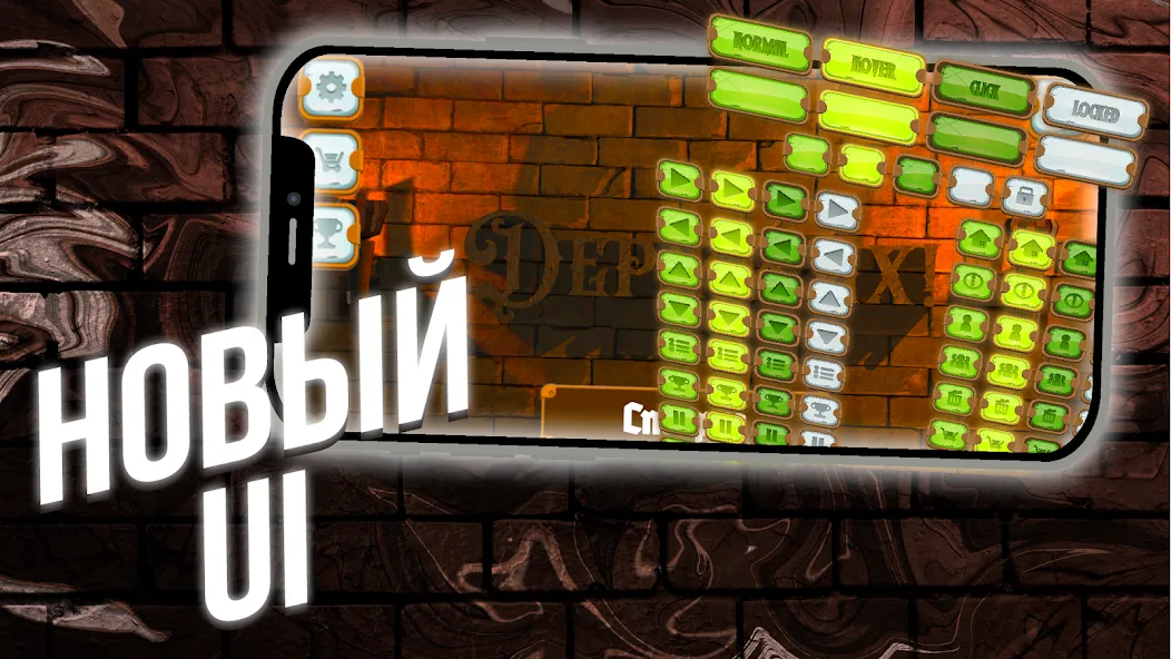 Hold them! МОД/Взлом [Много монет, Открытые уровни и Мега MOD] Screenshot 2